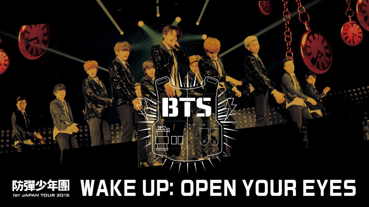 防弾少年団 1st JAPAN TOUR 2015「WAKE UP:OPEN YOUR EYES」
