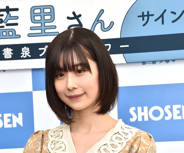 画像 有村藍里 ショートボブ 後ろ結びスタイルにファン驚き 架純ちゃんに見えました めっちゃステキ 11 12 Webザテレビジョン