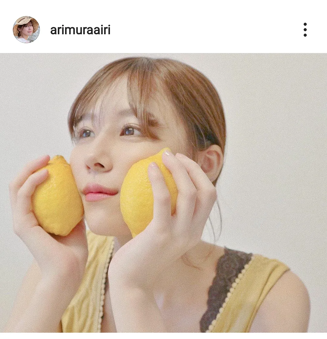 ※画像は有村藍里(arimuraairi)公式Instagramのスクリーンショット