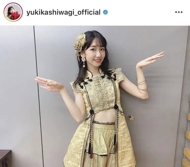 ※柏木由紀公式Instagram(yukikashiwagi_official)より