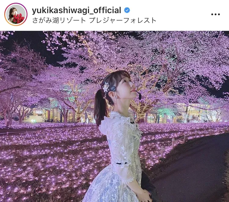 ※柏木由紀公式Instagram(yukikashiwagi_official)より