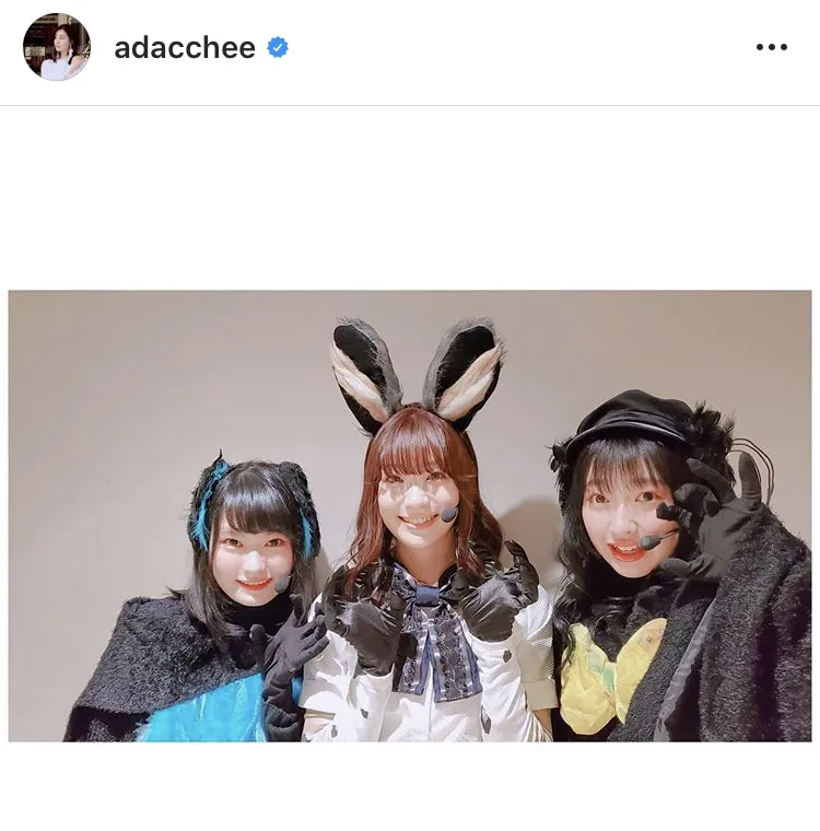 ※足立梨花公式Instagram(adacchee)より