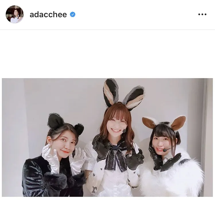 ※足立梨花公式Instagram(adacchee)より