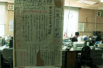 震災関連特番であらためて考える“私たちにできること”