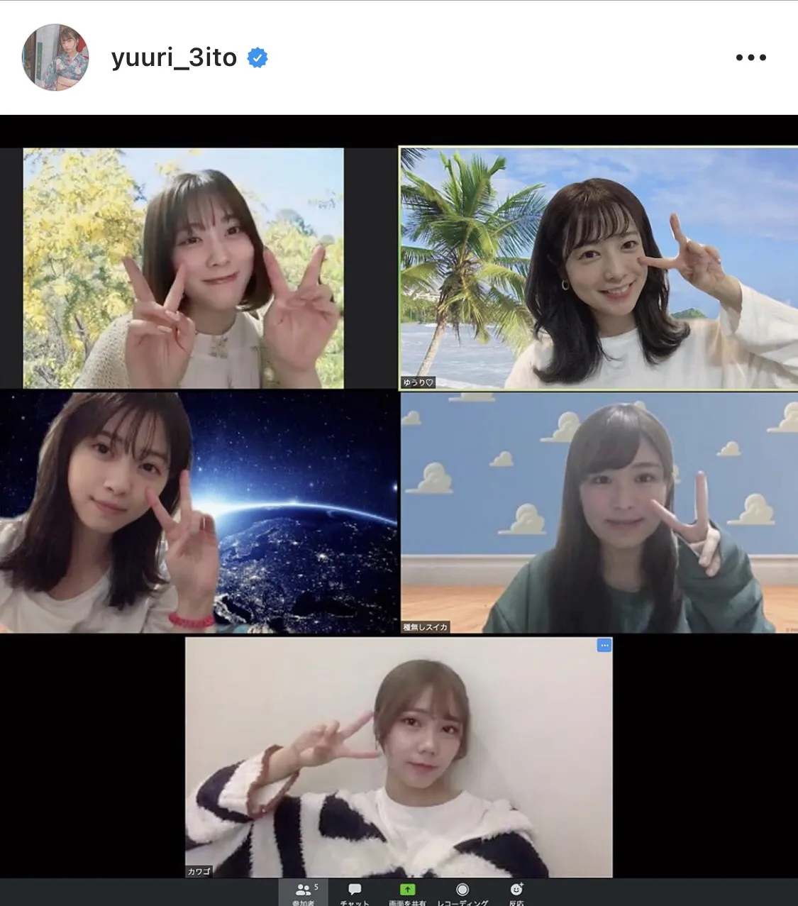 ※画像は斉藤優里(yuuri_3ito)公式Instagramより