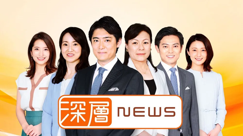 笹崎里菜アナが「深層NEWS」の月・火曜担当アナウンサーに決定