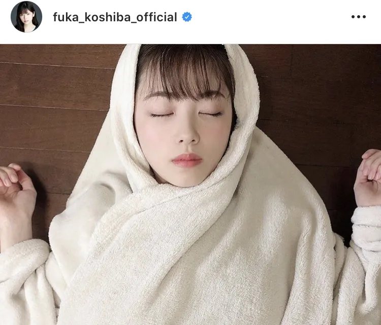 ※小芝風花オフィシャルInstagram(fuka_koshiba_official)より