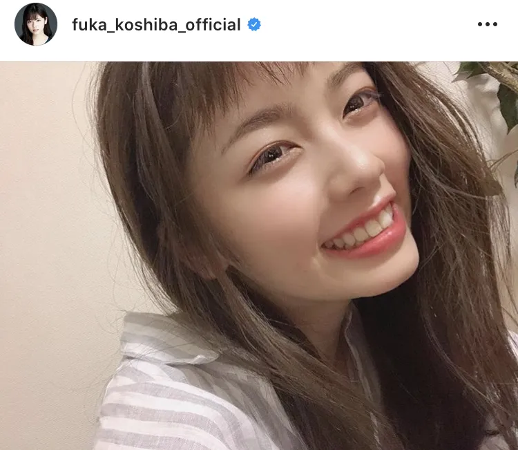 ※小芝風花オフィシャルInstagram(fuka_koshiba_official)より