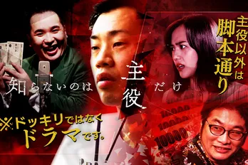 ミルクボーイ駒場が“主役”の新感覚ドラマに、くっきー!「家やったら多分泣いてました」