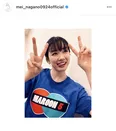 ※永野芽郁オフィシャルInstagram(mei_nagano0924official)のスクリーンショット