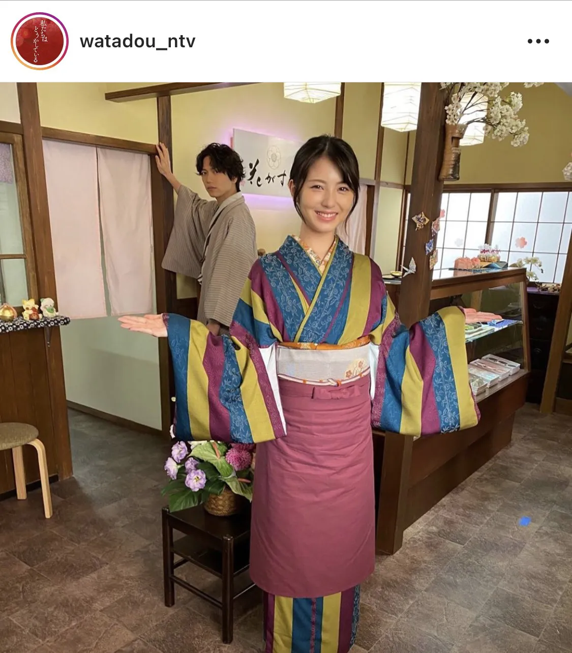 ※「私たちはどうかしている」公式Instagram(watadou_ntv)のスクリーンショット