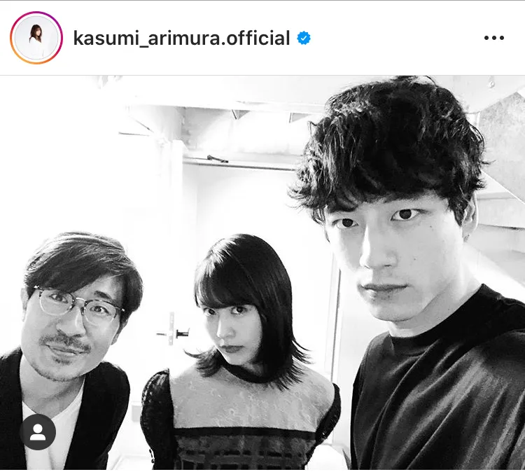 ※有村架純公式Instagram(kasumi_arimura.official)より