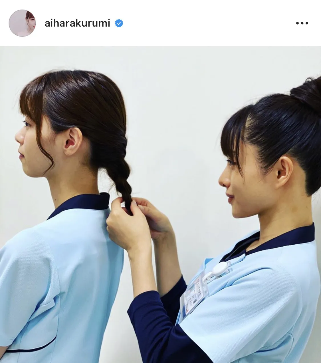 ※画像は相原くるみ公式Instagram(aiharakurumi)のスクリーンショット