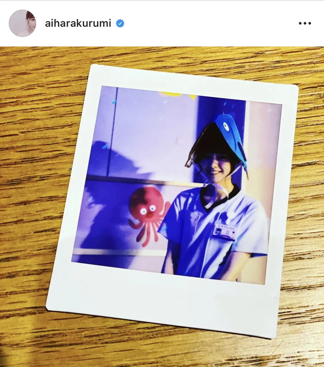 ※画像は相原くるみ公式Instagram(aiharakurumi)のスクリーンショット