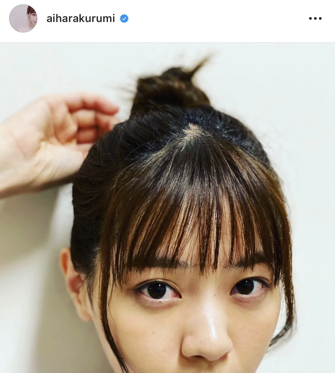 ※画像は相原くるみ公式Instagram(aiharakurumi)のスクリーンショット