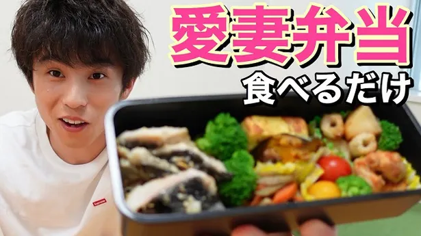 中尾明慶 愛妻弁当を食べるだけ の動画が話題に 里依紗ちゃんほんとすごい 世界で一番好きな夫婦 芸能ニュースならザテレビジョン