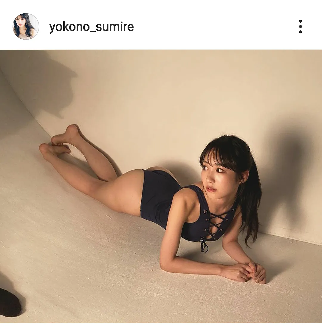 ※画像は横野すみれ(yokono_sumire)公式Instagramのスクリーンショット