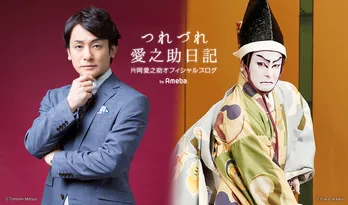 “黒崎”片岡愛之助、“半沢直樹”堺雅人との2SHOT＆最終回迎え感謝「ま・た・ね！！」