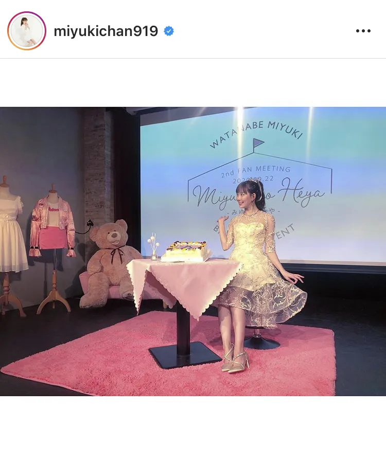 ※渡辺美優紀公式Instagram(miyukichan919)のスクリーンショット
