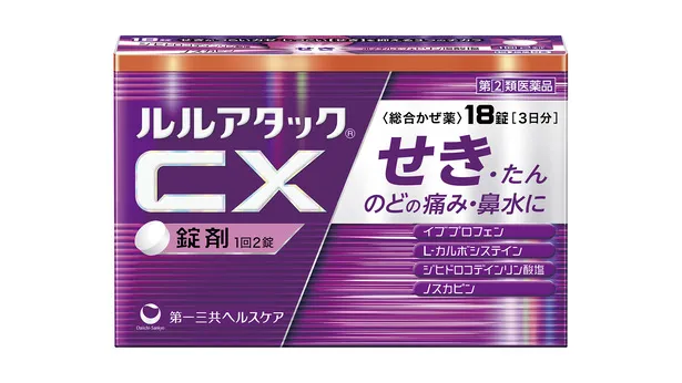 【写真を見る】嵐・松本潤がCMに出演する、風邪薬「ルルアタックCX」