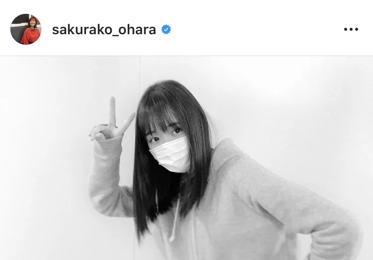 ※大原櫻子公式Instagram(sakurako_ohara)のスクリーンショット