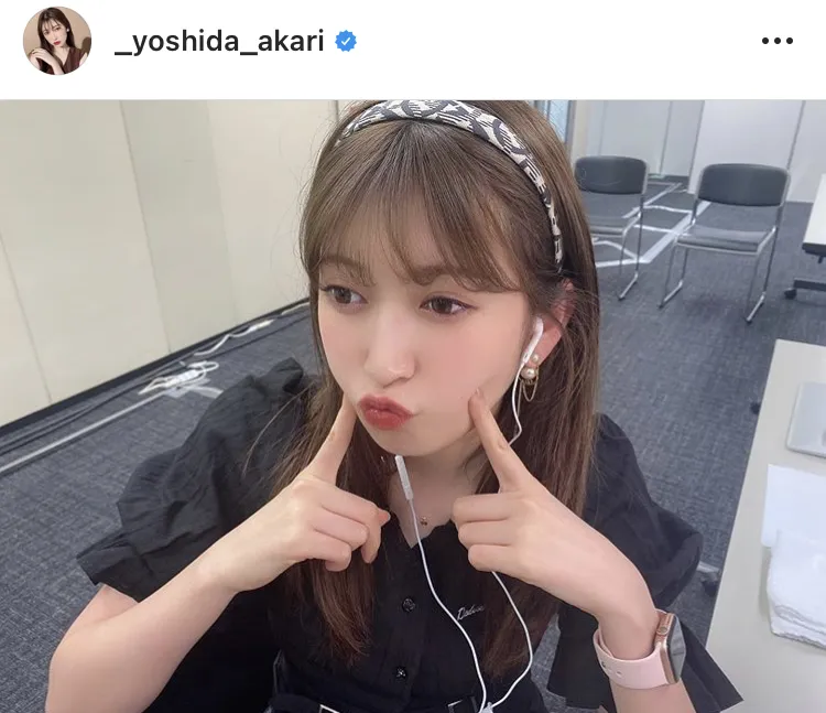 ※吉田朱里オフィシャルInstagram(_yoshida_akari)のスクリーンショット