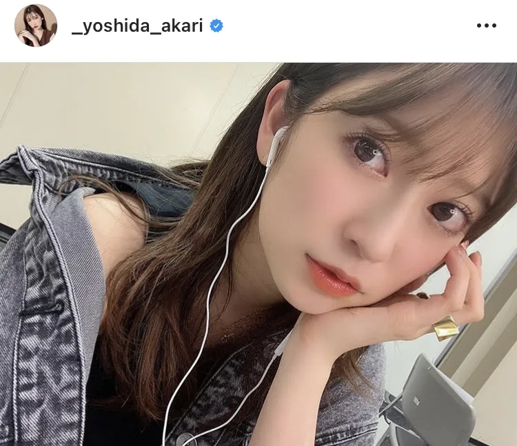 ※吉田朱里オフィシャルInstagram(_yoshida_akari)のスクリーンショット