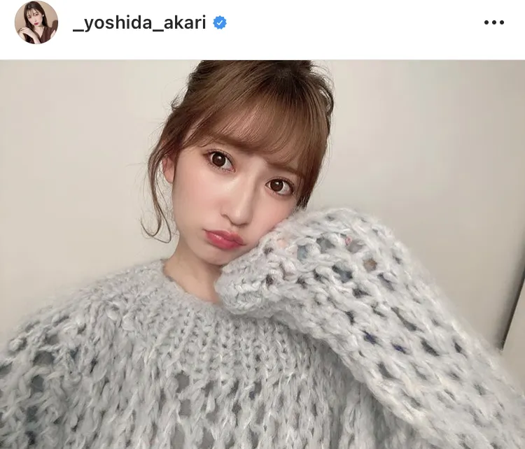 ※吉田朱里オフィシャルInstagram(_yoshida_akari)のスクリーンショット