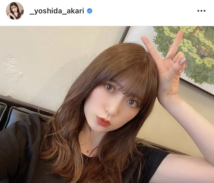 ※吉田朱里オフィシャルInstagram(_yoshida_akari)のスクリーンショット