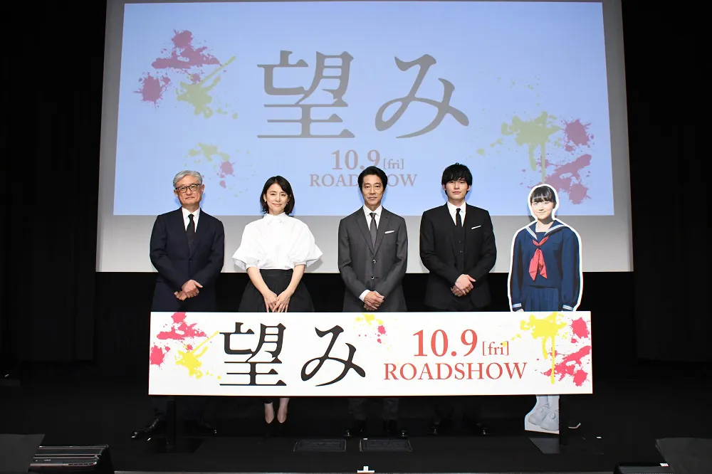 映画「望み」舞台あいさつに登壇した堤幸彦監督、石田ゆり子、堤真一、岡田健史(写真左から)