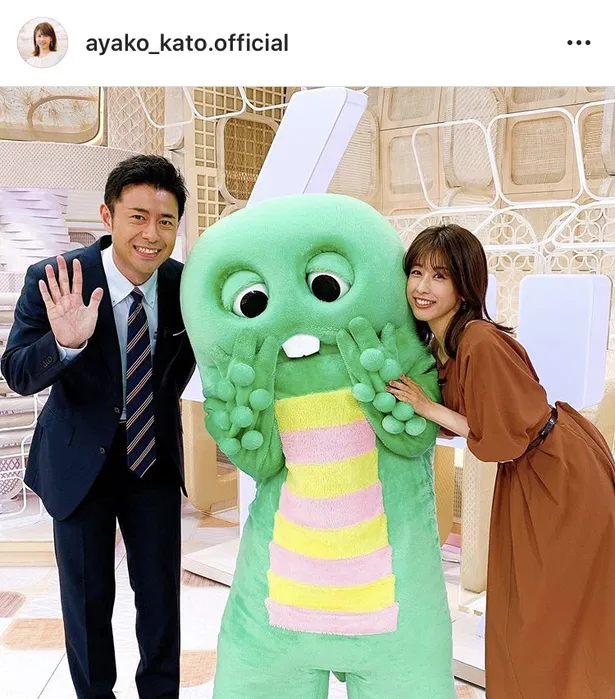 加藤綾子 榎並アナ ガチャピン 3shotに嫉妬の声続々 ガチャピンになりたい うらやましい 画像2 11 芸能ニュースならザテレビジョン