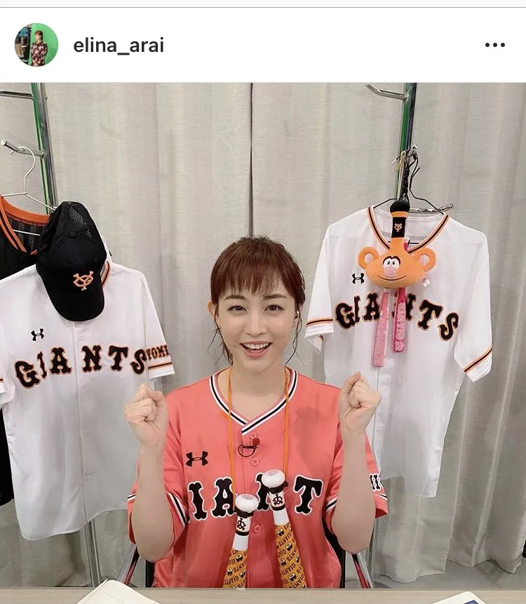 ※新井恵理那オフィシャルInstagram(elina_arai)のスクリーンショット