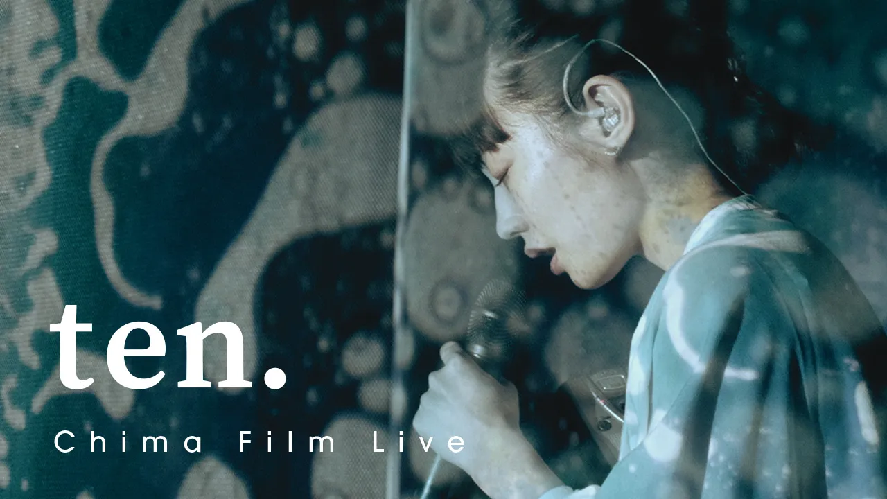 「Chima Film Live “ten.”」キービジュアル