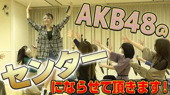 柏木由紀 握手会での 手抜き疑惑 について もうすぐ30歳なので 長く続けるために Webザテレビジョン