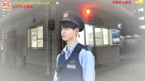 佐藤景瑚が警察官に変身！