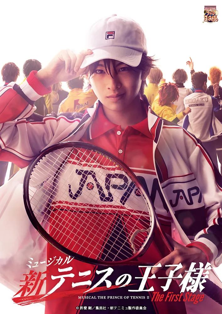 ミュージカル テニスの王子様 PV COLLECTION - ミュージック