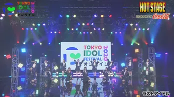 ラストアイドル1期生の“団結力”と各ユニットの“個性”で魅了!<TIF2020>