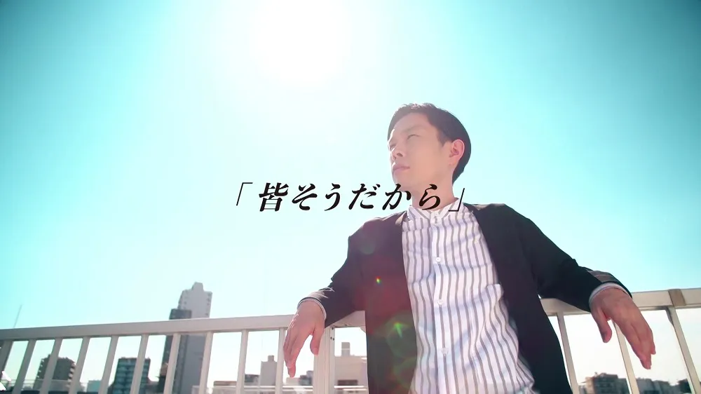ハライチ・岩井勇気が、日清シスコ 「素材のごほうび」のWEB動画に出演。10月5日(月)より公開となる