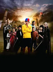 嵐・大野智主演「映画 怪物くん」11月7日に日本テレビで放送決定