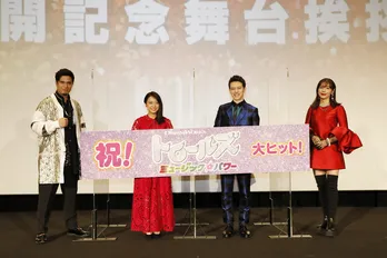 上白石萌音、トロールズ ミュージック★パワー」舞台挨拶でラップに挑戦 仲里依紗はアフレコエピソードを披露