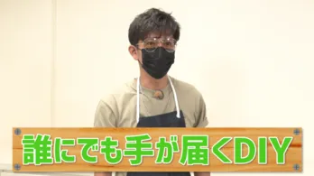木村拓哉お手製、3才のちびっこのことを思って作ったカワイイ椅子が完成！
