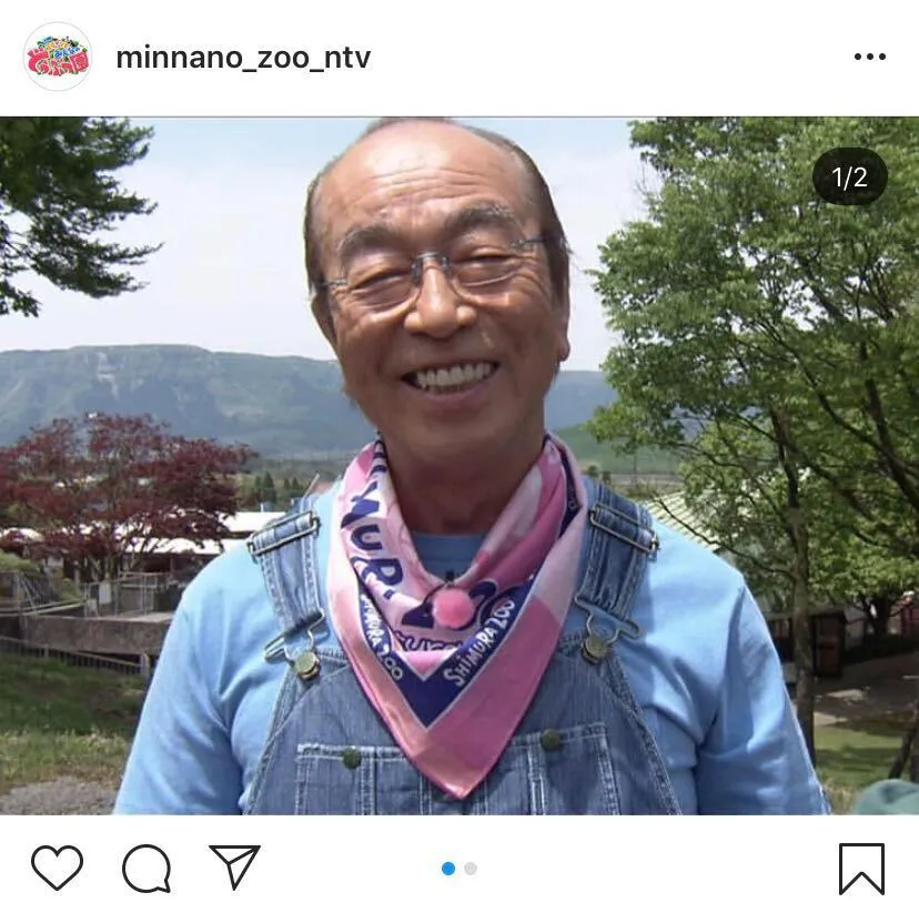 志村けんさん(写真)の動物愛を受け継ぎ、前番組のInstagramアカウントを継続