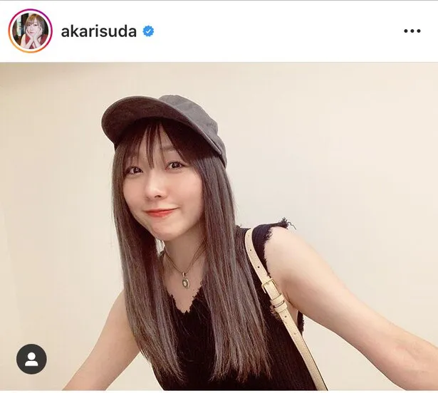 ※須田亜香里オフィシャルInstagram(akarisuda)のスクリーンショット