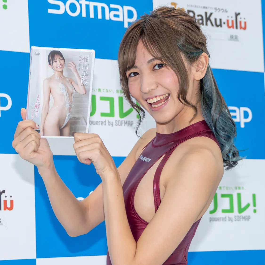 相田美優DVD「また好きになりました」(ラインコミュニケーションズ)取材会より