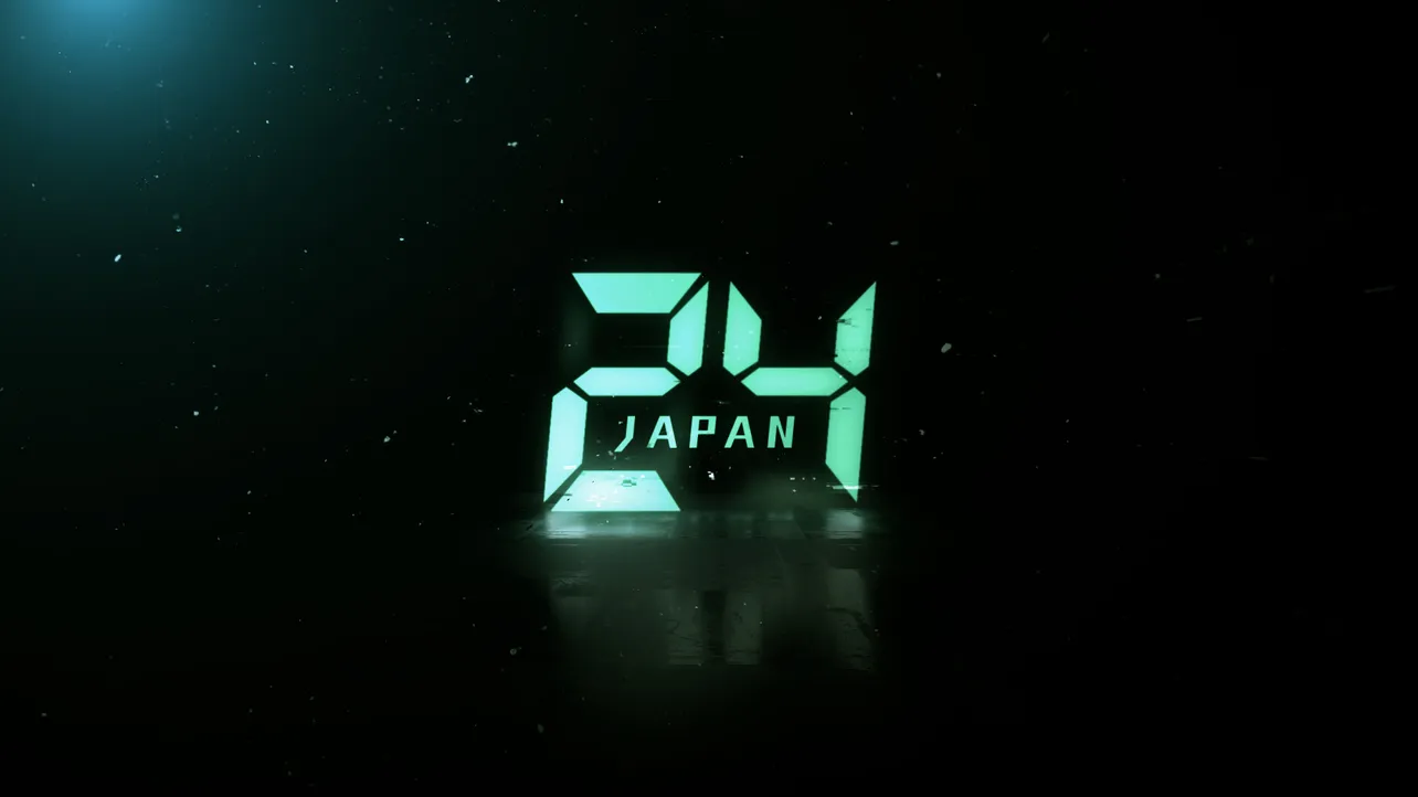 世界的ヒットシリーズを唐沢寿明主演でリメークした「24 JAPAN」