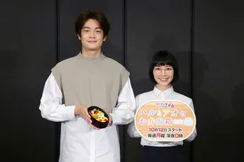 吉谷彩子、井之脇海にキュートな手作り弁当を差し入れ!「役をイメージして」