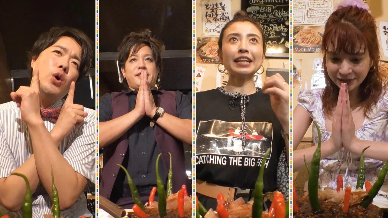 【写真を見る】ぺこぱ、片瀬那奈、瑛茉ジャスミンが激辛料理に挑戦