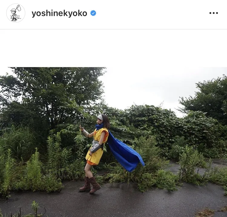※芳根京子公式Instagram(yoshinekyoko)より