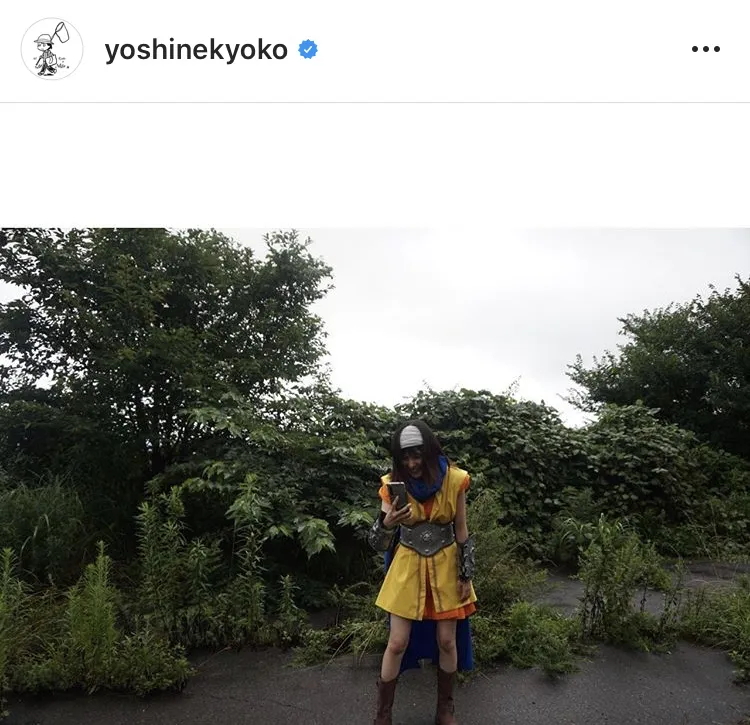 ※芳根京子公式Instagram(yoshinekyoko)より