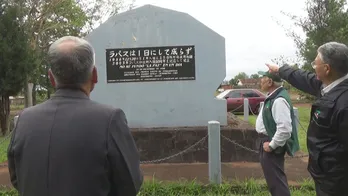 南米パラグアイ には「ひろしま」というレストランがあり広島カープを応援する人たちがいる…故郷を思う移民の今<九州沖縄ドキュメント ムーブ>